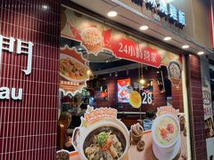 -滋味满屋美食坊(上海街店)