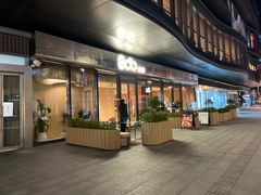 -Bco豆库(苏州中心店)
