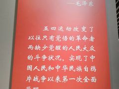-中共一大纪念馆