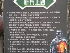 -勇士之星真人CS·团建·拓展(清水河公园店)