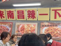 -老三样·旧食新味(船山路店)