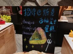 -食百绚全日制餐厅(成都棕榈泉费尔蒙酒店)