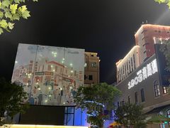 -上街里市集(悦喜客来广场店)