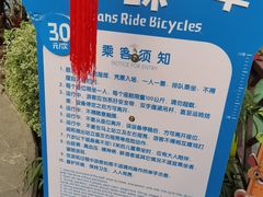 -南宫五洲植物乐园