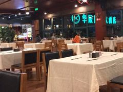 大堂-华辰国际大酒店·西餐厅