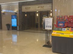 -北京广安门维景国际大酒店