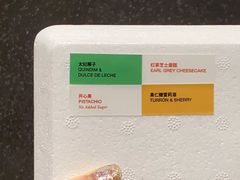 -Dip in Gelato(富民路店)