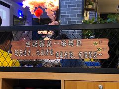 -黑牛码头·小龙虾·烧烤