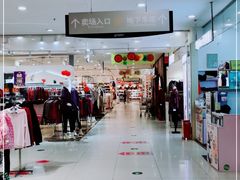 -世纪联华(杭州新塘路店)