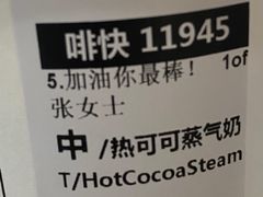 -星巴克(天津东江道香年广场店)
