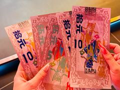 -DEDE APU潮玩运动聚乐部(观音桥店)