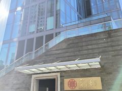 -富淳饭店(陆家嘴保利广场店)