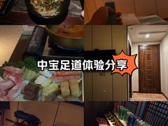 -唐宫足道·SPA·影院会馆(木渎店)