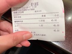-德兴馆(山西南路店)