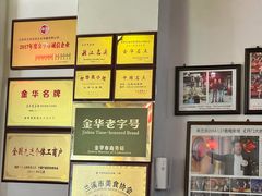 -兰庆鸡蛋馃(人民路店)