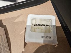 -Kyochon1991校村炸鸡(杨高中路店)