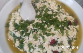 Stir-Fried Tofu Pudding