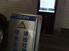 -江苏省人民医院(广州路院区)