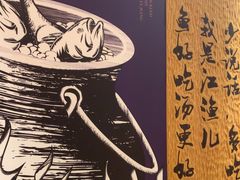 -江渔儿酸菜鱼(映月湖环宇城店)