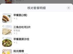 -必胜客(金开大道店)