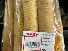 -百年义利(甜水园东里店)