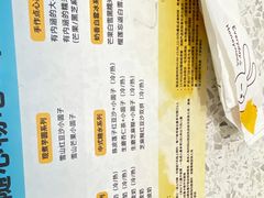 -满记甜品(南京虹悦城三店)