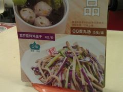 android_upload_pic-泰煌鸡·上海白斩鸡·鸡汤面(万航店)