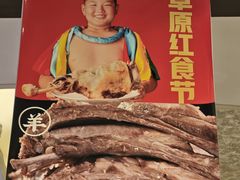 -哈啾嗨·新概念蒙餐(红星新城店)