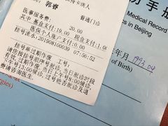 -北京大学口腔医院(第三门诊部)