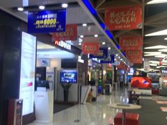 -国美电器(荔景商城店)