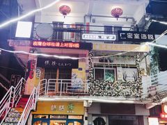-猫咪博物馆(顶澳仔猫街店)
