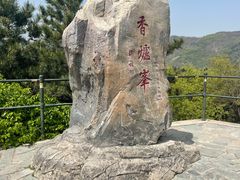 -香山公园