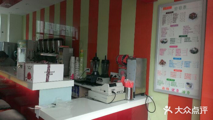 台湾沁心小吃冰品店(方洲路店)android_upload_pic图片