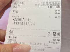 -悠个炸鸡(南京创始店)