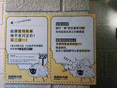 -逃脱反斗城沉浸剧情密室(北京路店)