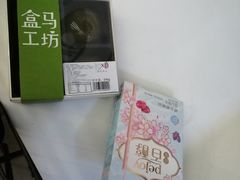 -盒马鲜生(和谐广场店)