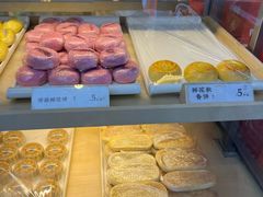 -祥禾饽饽铺·中式糕点(北京来福士店)