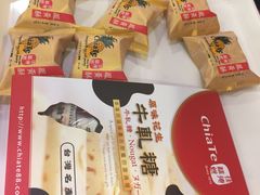 -佳德凤梨酥
