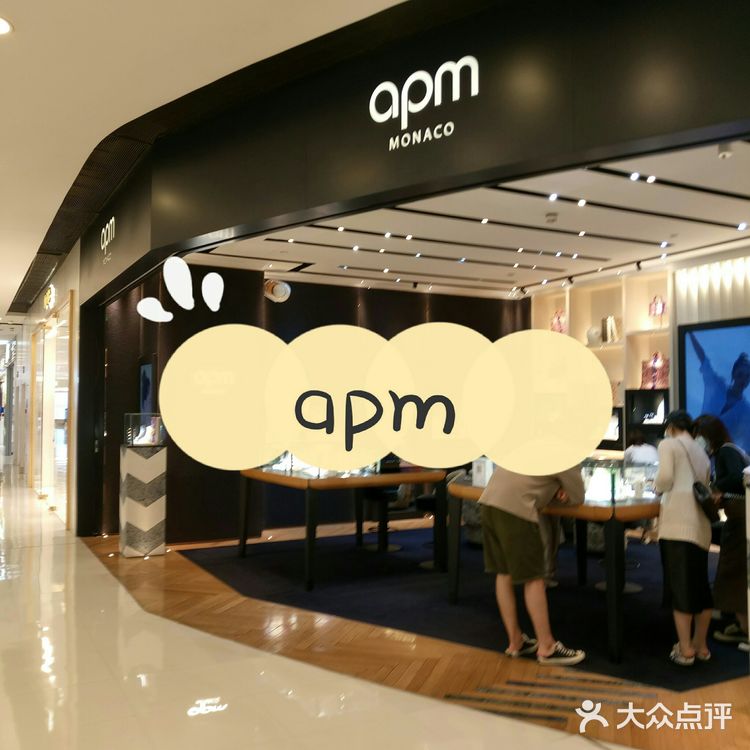 逛街的宝藏商场王府井APm