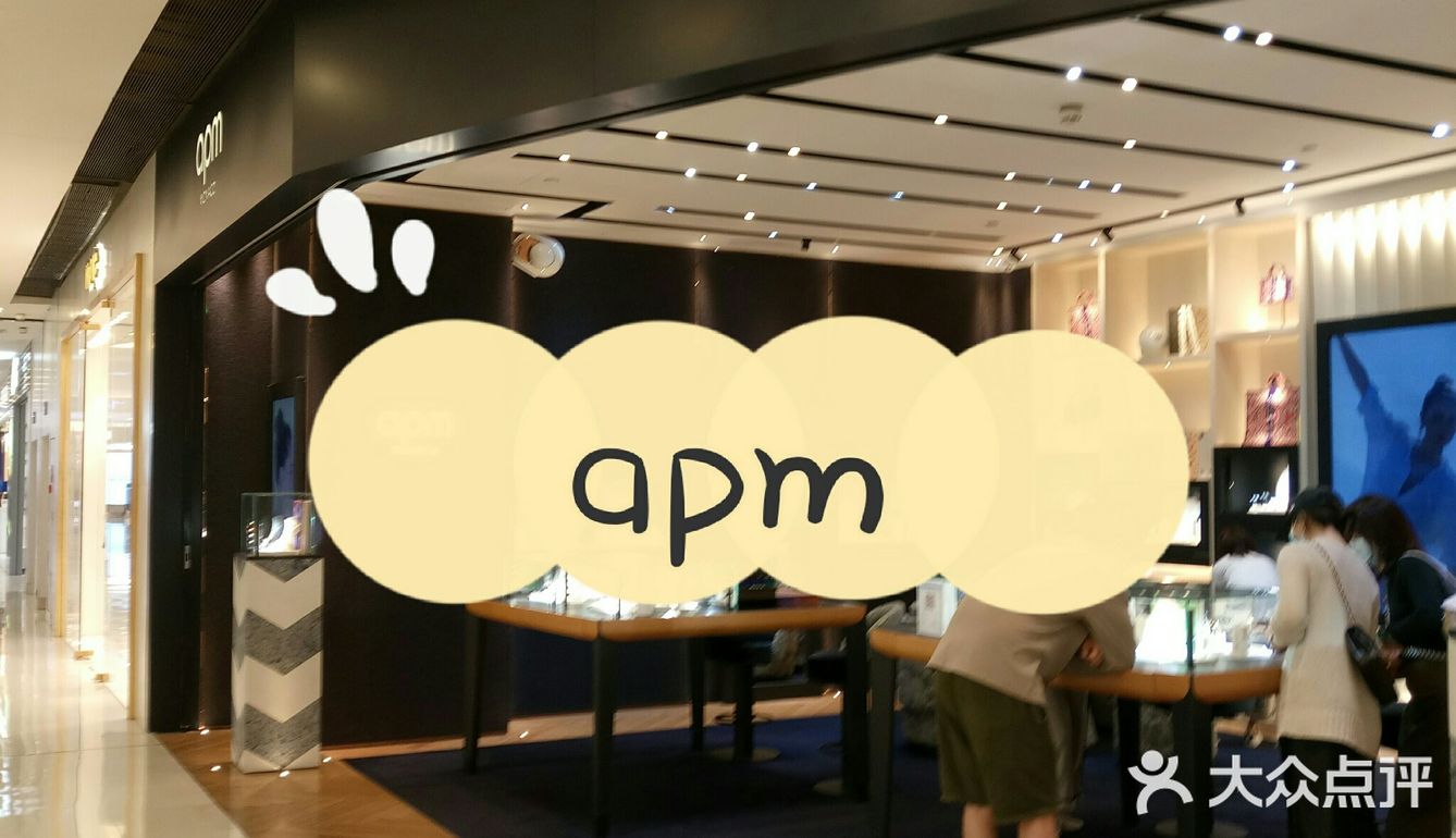逛街的宝藏商场王府井APm