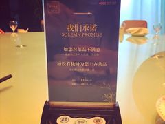 包房-眉州东坡(清河万象汇店)