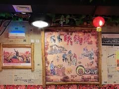 -粗粮人家·东北菜(洋桥店)