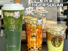 -老虎堂TIGER SUGAR