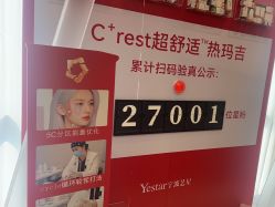 -Yestar宁波艺星整形医院
