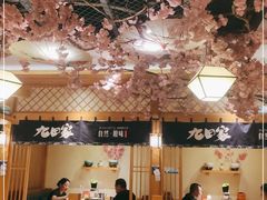 大堂-九田家黑牛烤肉料理(华侨城店)