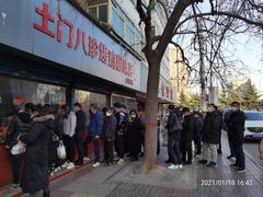 -土门八珍烤鸡腊味店(土门老店)