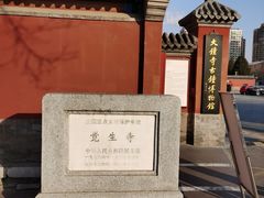 -大钟寺古钟博物馆
