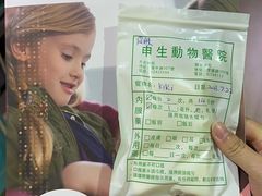 -瑞派申生动物医院·24H夜诊·国际动物医疗中心·骨外科(吴中路店)