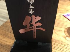 -MR鹅外