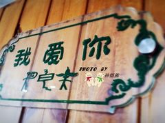 环境-慢丽江·云南野生菌土鸡锅(付家庄店)
